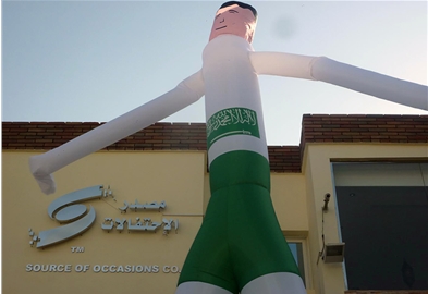 升空球落地球2012年7月合作沙特阿拉伯国家国庆节设计研发生产32款